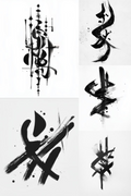 Calligraphic Symbols